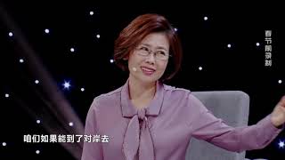 美好时代 把偏僻小岛打造成美好生活之岛，带你认识警察李树干 200318