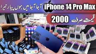 Sher Shah General Godam Karachi 2022 | iPhone 14 Pro Max
