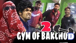 Gym of bakchod 2 | chauhan vines New Video | leelu ki panchayat
