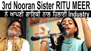 3rd ~Nooran Sister~ "Ritu Meer" AND "Ustad Gulshan Meer"
