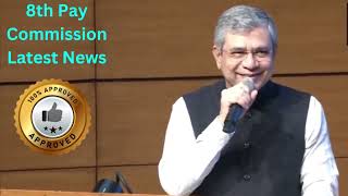 🔥 8th Pay Commission Latest News: Good News #8thpaycommissionlatestnews