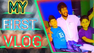 MY FIRST VLOG 🔥 || MY FIRST VLOG VIRAL 2024 || Dilip banawal