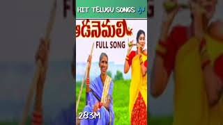 Top 20 Telugu Hit Songs || Songs list telugu #shorts