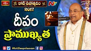 Deepam Importance by Brahmasri Garikapati Narasimha Rao @ 7th Day Bhakthi TV #KotiDeepotsavam 2017