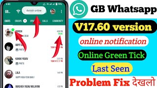 GB Whatsapp online notification Problem | Last Seen problem | online Green Tick problem