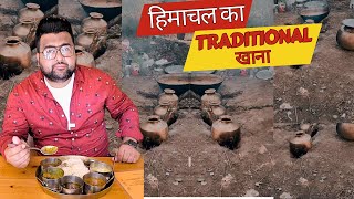 Himachal Ki Traditional Kangri Dham Thali | Best Himachali Food