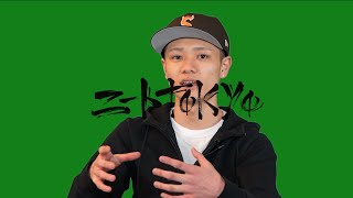 LOM : 自己紹介〜地元・土浦で最もHIPHOPを感じるスポット