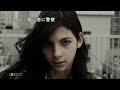 20241229 428 ～封鎖された渋谷で～ 第54話『カナンとの取引』