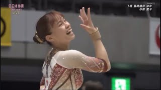 Sugihara Aiko 杉原 愛子 Floor | 2024 All Japan Championships