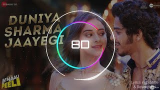 Duniya Sharma Jaayegi - Khali Peeli (8d Audio & Lyrics) | Ishaan, Ananya | Nakash & Neeti |T-Series