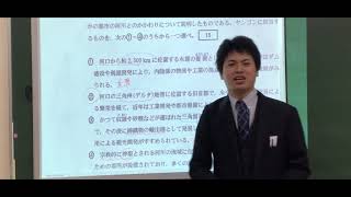 2019年センター試験「地理Ｂ」第３問解説