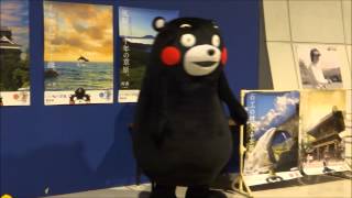 くまモン　くまもとのよかとこPRだモン　(2015.8.9　スカイホール)