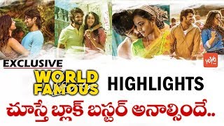World Famous Lover Movie Story Highlights | Vijay Devarakonda | Rashi Khanna | Catherine| YOYO TV