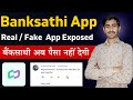 Banksathi App Real or Fake || Banksathi App Reviews 2024