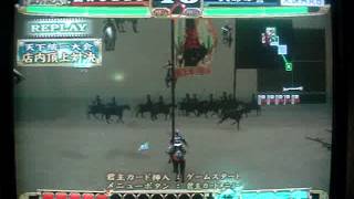 三国志大戦3 - 店內頂上(大会) [六枚張氏 VS 張氏飛将]