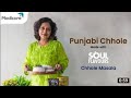 Modicare Punjabi Chole Masala by Chandrima Sarkar l Rajendra ojha l