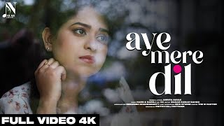 Aye Mere Dil - Official Video | Amrita Nayak | Nabs & Saroj | Prithviraj Pattnaik | Original Song