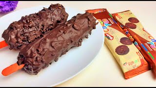 চকবার আইসক্রিম খুব সহজে নিজে ঘরে তৈরি করুন । Chocobar Ice Cream Recipe Bangla Chocobar