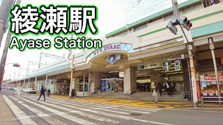 綾瀬駅周辺を歩く　Take a walk around Ayase Station   2022.1.13