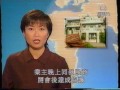 1998年12月30日澳門學生北京車禍4女生死