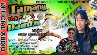 तामाङ यांङ्गला चु डम्फू/TAMANG hangla chu damfu sirman Ghising Benita gole comming soon