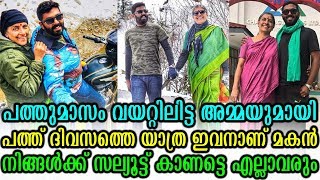 മാതാപിതാക്കളെ വൃദ്ധസദനത്തിൽ ആകുന്ന മക്കൾ കാണണം ഈ വീഡിയോ | Amazing Story Of Mother And Son