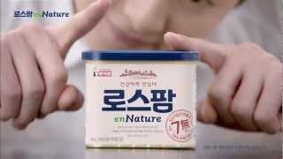 로스팜enNature (송중기) TV-CF 15초 영상