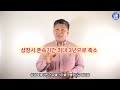 비상장 벤처기업 복수의결권 주식발행제도 1주당 10개 의결권