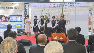 高松空港で台北線就航10周年セレモニー　台湾の高校生と飯山高校の生徒が交流