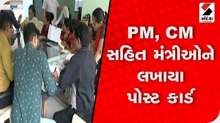 Surat : SMCના શિક્ષકોએ 4200 ગ્રેડ પેની માંગ સાથે ફરી આંદોલન કર્યું  @SandeshNewsTV