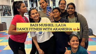 BADI MUSHKIL| MADHURI DIXIT| DANCE FITNESS WITH AKANKSHA| #fitness #dance #dancefitness #subscribe