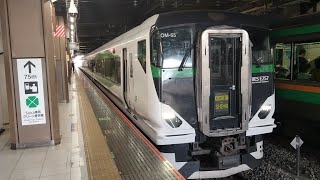 E257系5500番台ОM−55編成が臨時特急草津・四万83号長野原草津口行きとして大宮駅7番線を発車するシーン