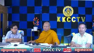 វេទិកាពិភាក្សា សំណួរ និងចម្លើយប្រចាំថ្ងៃអាទិត្យ