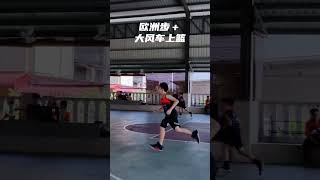 赵爵宁杯居銮县11岁以下男子篮球赛 #basketball