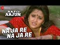 Na Ja Re Na Ja Re - Aaj Ka Arjun | Lata Mangeshkar | Amitabh Bachchan & Jaya Prada
