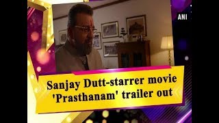 Sanjay Dutt starrer movie 'Prasthanam' trailer out