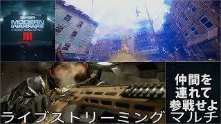 [COD MW 3]チームデスマッチ