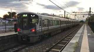 225系100番台3次車U7編成草津線運用