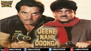 Jeene Nahi Doonga Full Movie | Hindi Movies 2018 Full Movie | Dharmendra | Action Movies