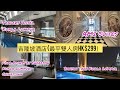 吉隆坡酒店｜Banyan Tree | Four points by Sheraton | AMI Suites | Traders Hotel | @小太熊