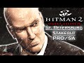 St. Petersburg Stakeout (PRO/SA) - Hitman 2: Silent Assassin