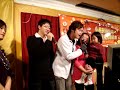 小林眼鏡2008年終尾牙 上台演唱