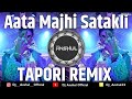 Aata Majhi Satakli ||Yo Yo Honey Singh || (Tapori remix) DJ ANSHUL OFFICIAL #djanshulofficial