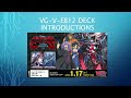 VG-V-EB12 (Deck introduction)