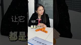 最终盈亏大揭秘！#办公室搞笑 #看到最后