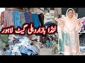 Delhi Gate Lahore Landa Bazar| Unbelievable Sunday Sale at Landa Bazaar Lahore || Sajida Pasha vlogs