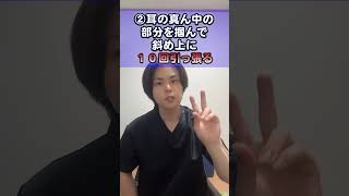 【美容セルフケア　耳ほぐしケア編】実は、耳が硬いと一生顔のたるみは消えません😨この動画でしっかりとケアしていきましょう！少しでも効果を感じたらコメントで教えてね🎵