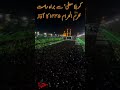 Karbala Istaqbaal / Aghaaz Muharram 2023 #shorts #short #karbala.