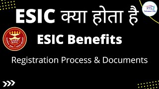 Esi kya hota hai in hindi | ESIC Benefits in Hindi | ESI Registration Process and Documents