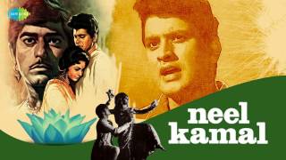 Rom Rom Mein Basne Wale Ram - Asha Bhosle - Neel Kamal [1968]